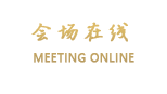 十堰悦来商务酒店